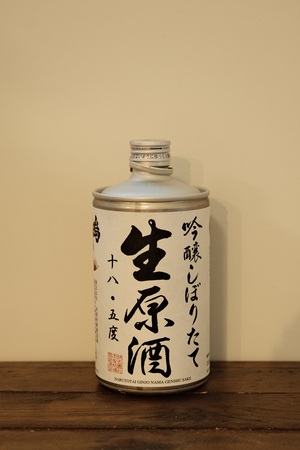 Narutotai “Ginjo” Nama Genshu