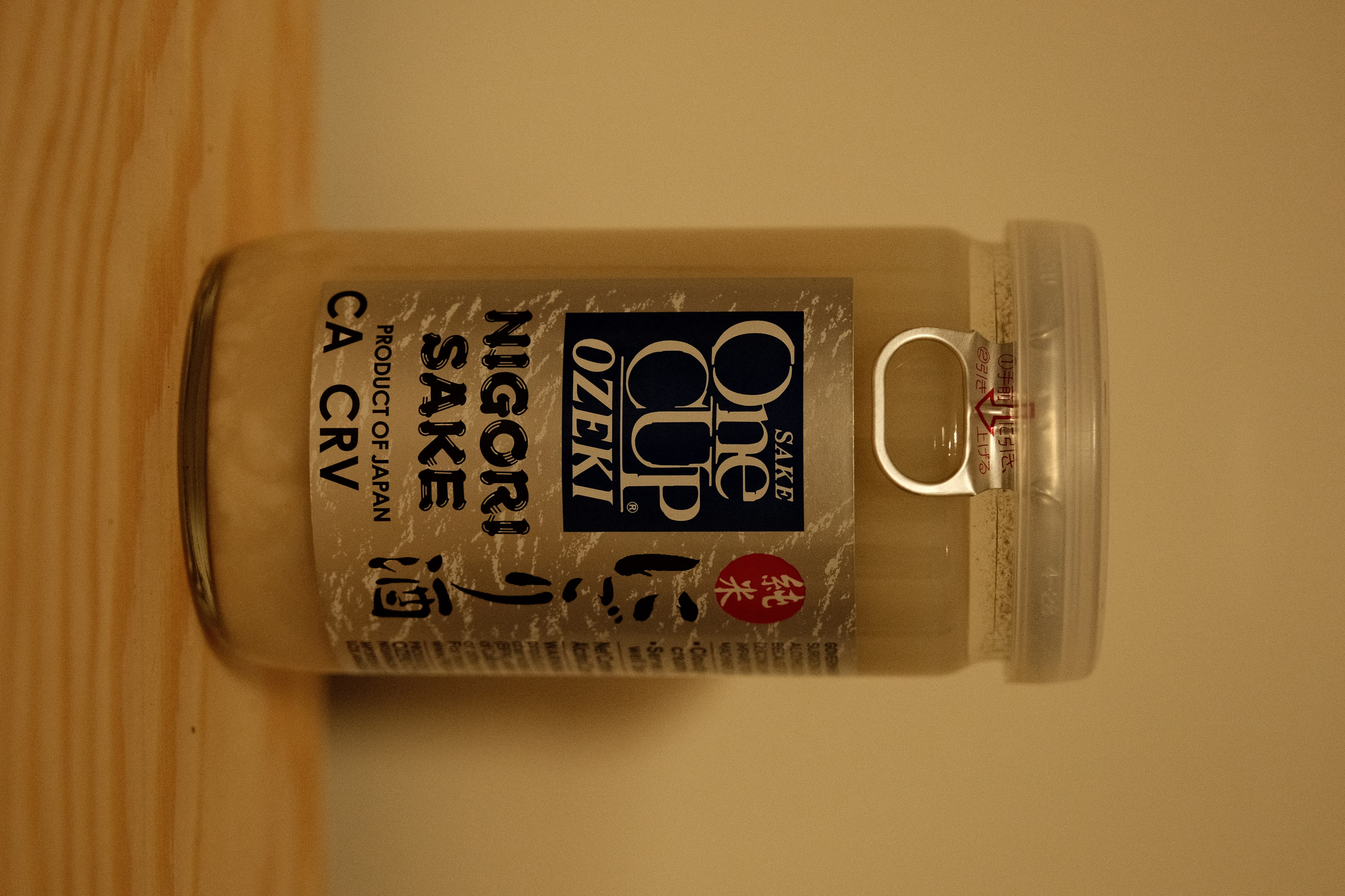 Ozeki One Cup Nigori